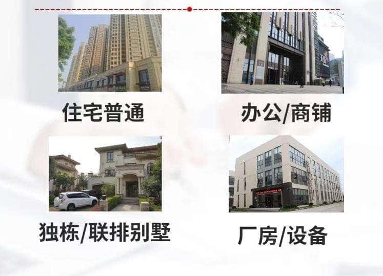 朝阳抵押房产贷款